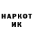 Кодеиновый сироп Lean Purple Drank DJ PATRIOT