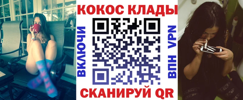 COCAIN FishScale Карпинск