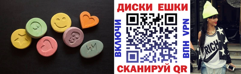 ЭКСТАЗИ Punisher Карпинск