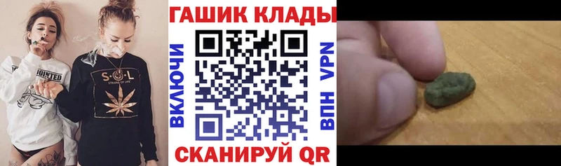 ГАШ VHQ Карпинск