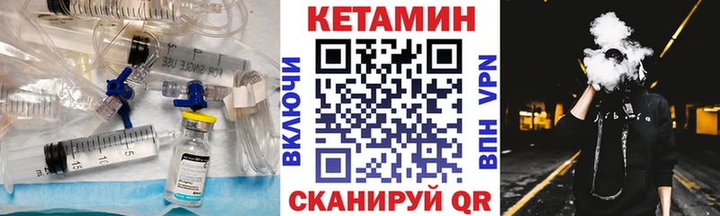 КЕТАМИН ketamine  где продают наркотики  Карпинск 