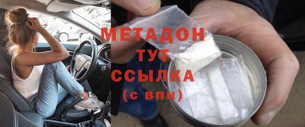 бутират Бугульма