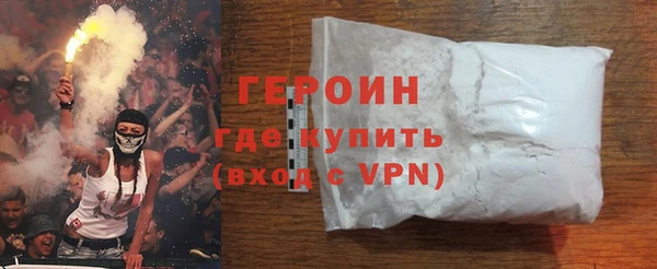 альфа пвп VHQ Бронницы