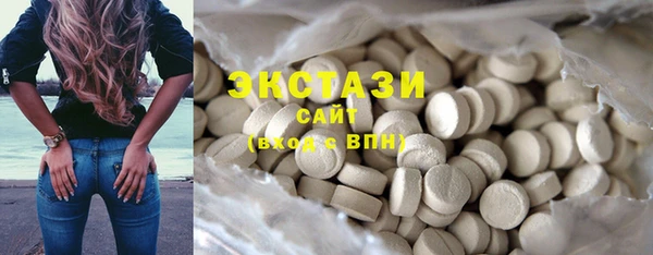 альфа пвп VHQ Бронницы