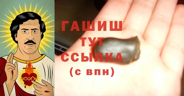 бутират Бугульма
