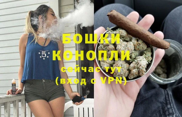 альфа пвп VHQ Бронницы
