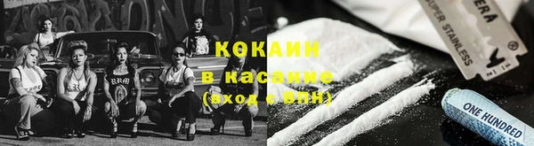 MDMA Premium VHQ Бородино