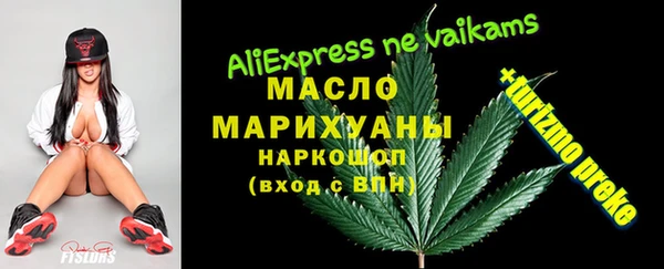 MDMA Premium VHQ Бородино