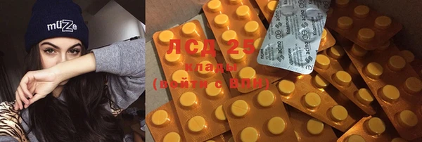 MDMA Premium VHQ Бородино