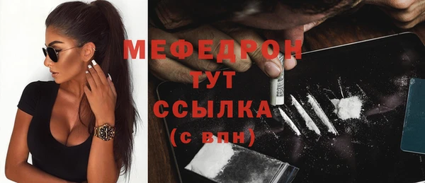 альфа пвп VHQ Бронницы