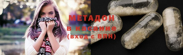 бутират Бугульма