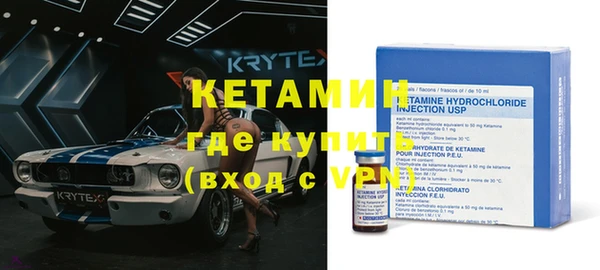 MDMA Premium VHQ Бородино