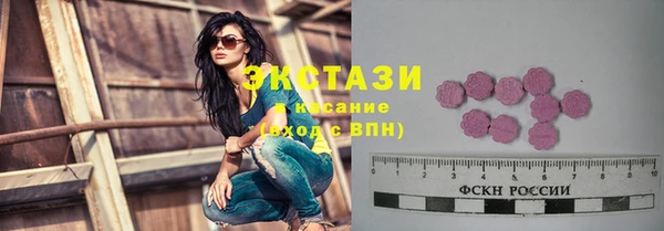 альфа пвп VHQ Бронницы