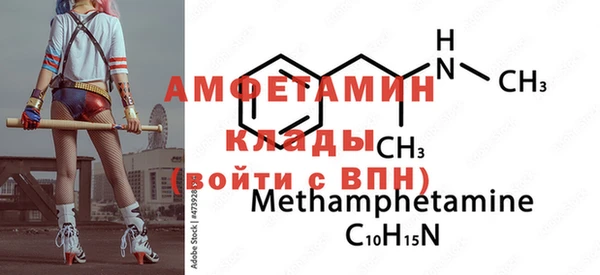 MDMA Premium VHQ Бородино