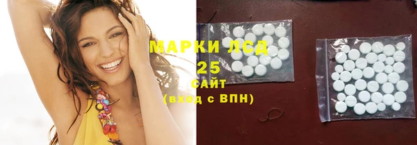 альфа пвп VHQ Бронницы