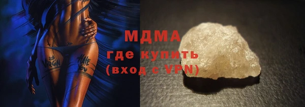 прущий лед Снежногорск