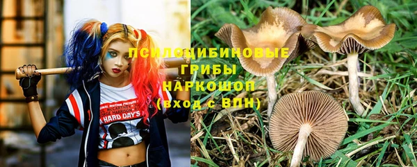 альфа пвп VHQ Бронницы