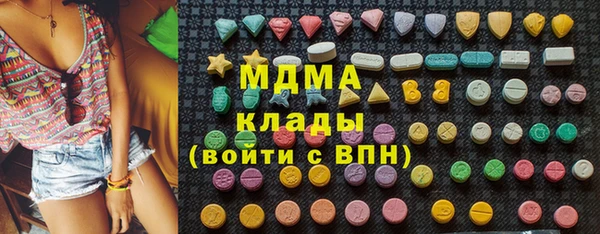 альфа пвп VHQ Бронницы