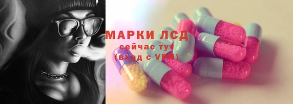 бутират Бугульма