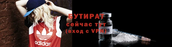меф VHQ Ступино