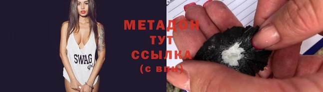 альфа пвп VHQ Бронницы