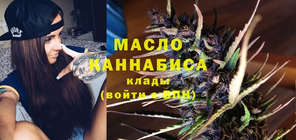 альфа пвп VHQ Бронницы