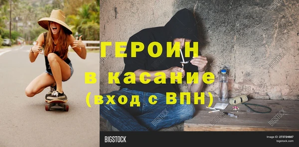 MDMA Premium VHQ Бородино