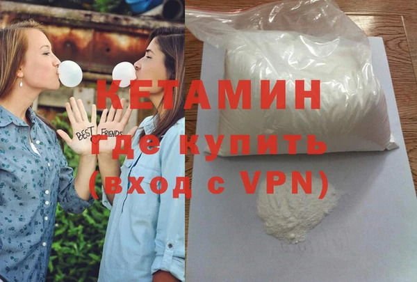 MDMA Premium VHQ Бородино