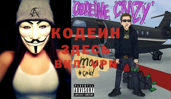 альфа пвп VHQ Бронницы
