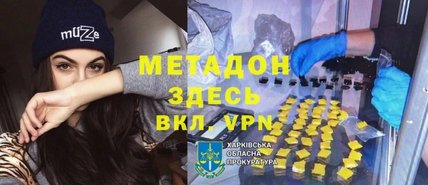 бутират Бугульма