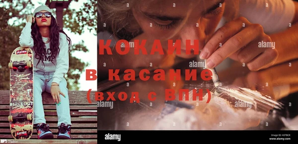 альфа пвп VHQ Бронницы