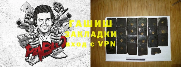 бутират Бугульма