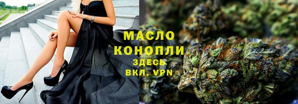 бутират Бугульма