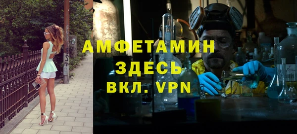 бутират Бугульма