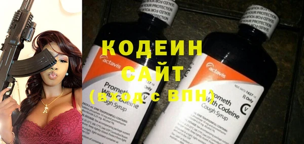 бутират Бугульма