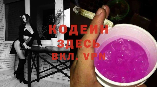 альфа пвп VHQ Бронницы