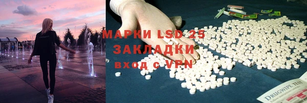 ALPHA-PVP Снежинск