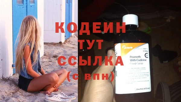 MDMA Premium VHQ Бородино