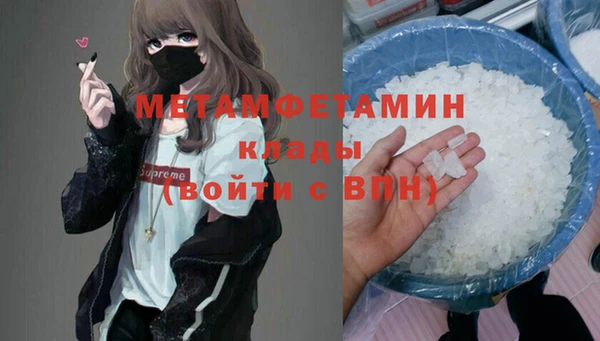 бутират Бугульма