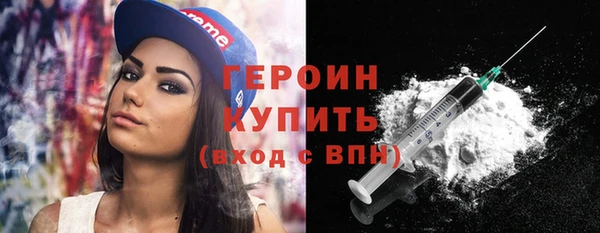 бутират Бугульма