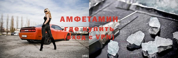 MDMA Premium VHQ Бородино