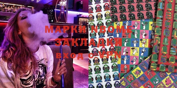 mix Строитель