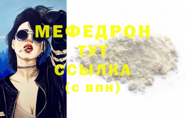 MDMA Premium VHQ Бородино