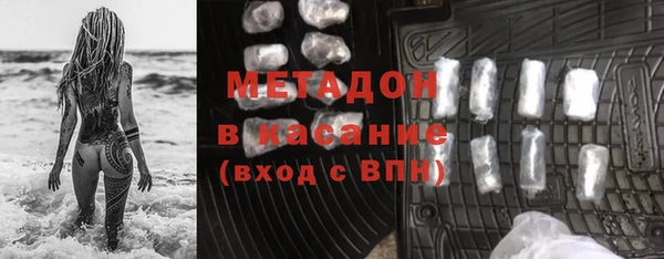 бутират Бугульма