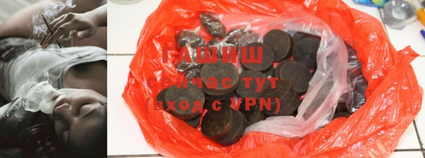 альфа пвп VHQ Бронницы
