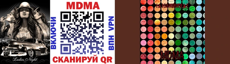 MDMA Molly  Карпинск 