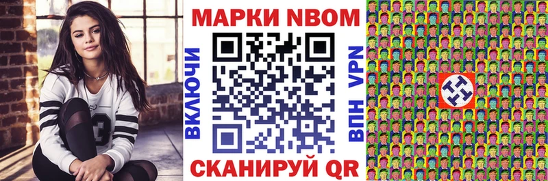 закладки  mega ONION  Марки NBOMe 1,8мг  Карпинск 