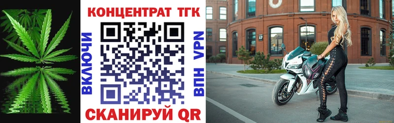 купить закладку  Карпинск  Дистиллят ТГК концентрат 